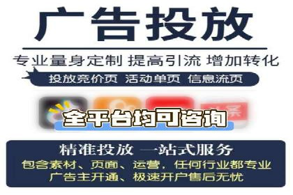 精准信息流推广：如何实现高效转化